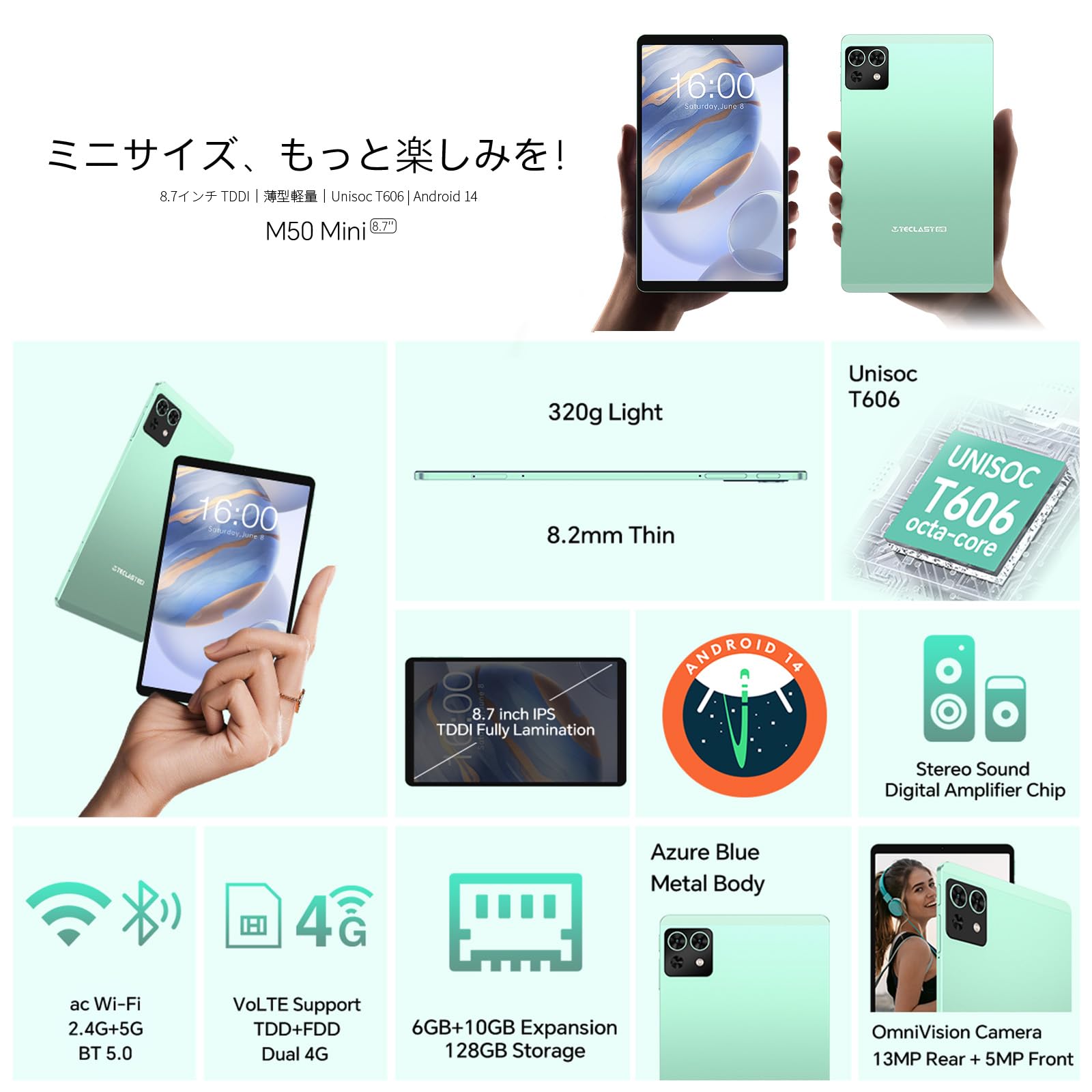 Amazon.co.jp: Android 14 タブレット 8インチ TECLAST M50 Mini