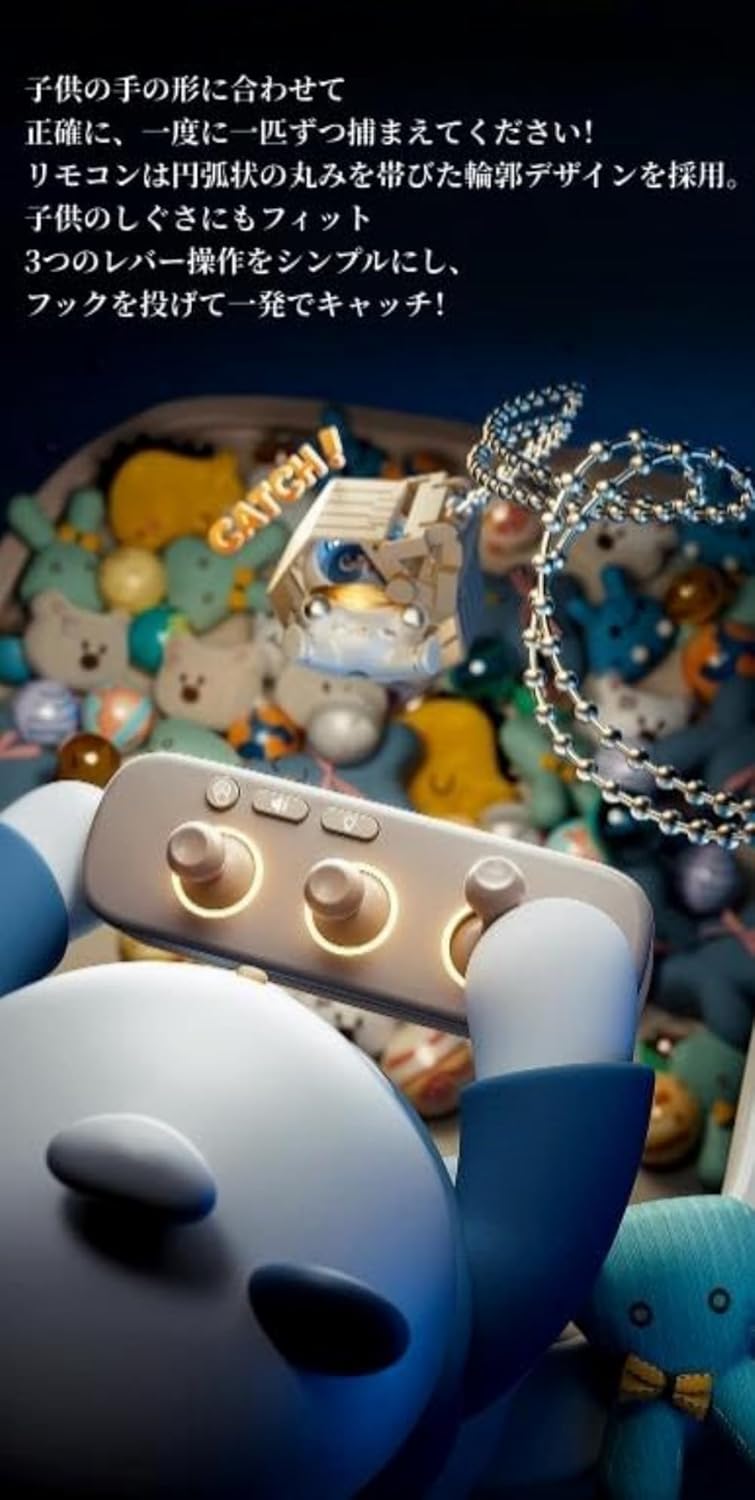 のびのび腕ながおじさんゲーム レトロビンテージトイ DeerouUFOキャッチャー おもちゃ 本体 家庭用コイン サウンドBGM付き ゲーム  (ufoキャッチャー UFOキャッチャー クレーンゲーム UFOキャッチャー おもちゃ 本体 自宅 コイン付き 音 BGM  ゲーム｜Yahoo!フリマ（旧 ...