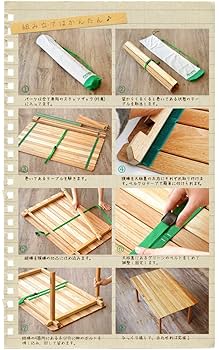 Amazon | ペレグリン ファニチャー キャメルテーブル ≪タモ