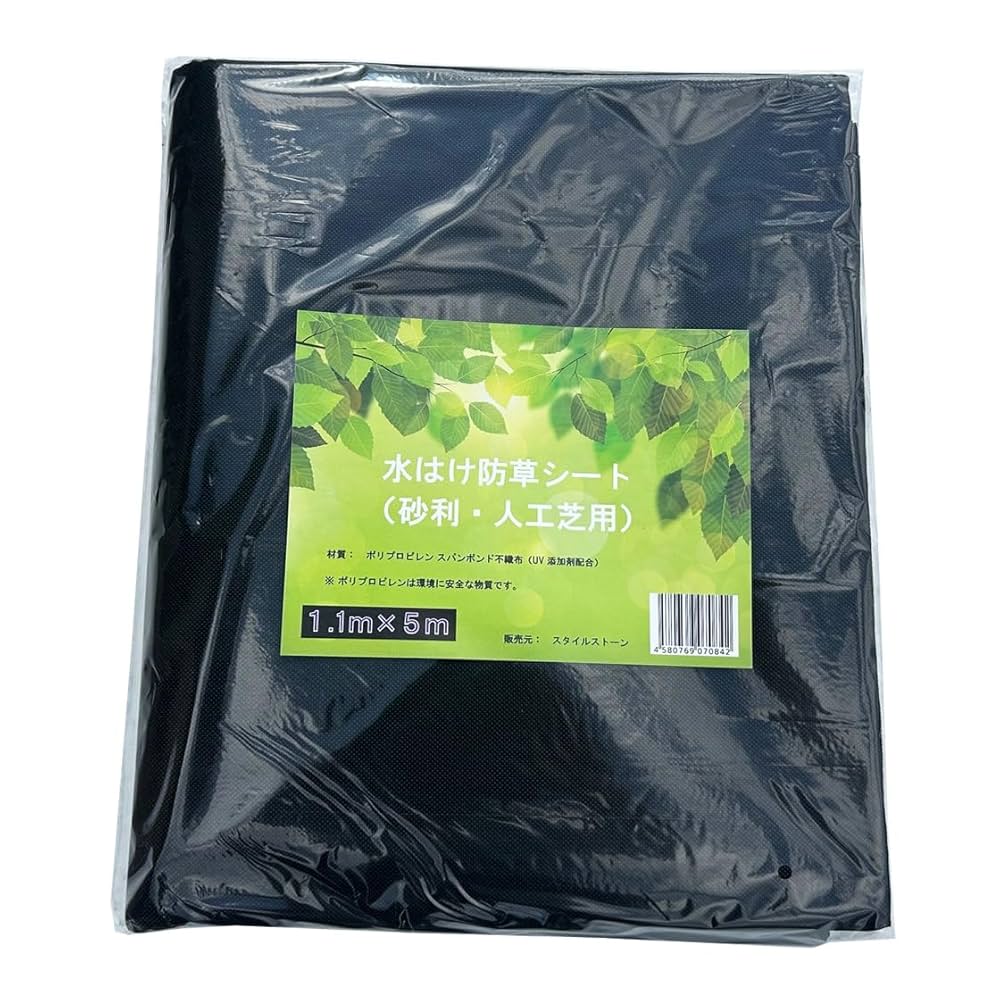 Amazon | 砂利用 防草シート 120gms 高耐久性 約10年 砂利下 黒