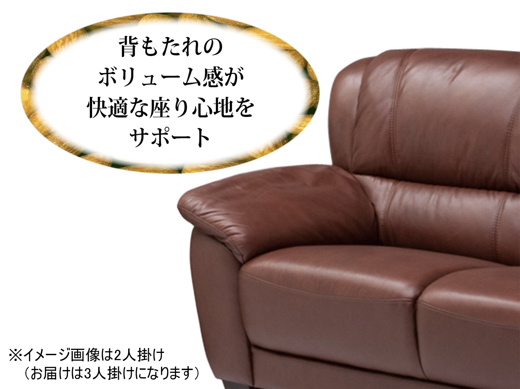 【美品】大川家具 牛革2-3人掛けソファ ブラウン 関家具 to meet 大川家具 ソファー ミラージュ3 ブラウン 2人