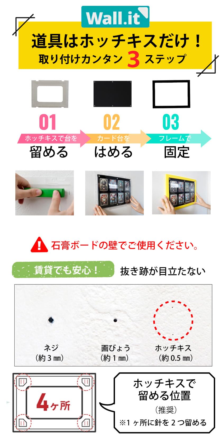 Amazon | Wall.it カードディスプレイケース 壁掛け uvカット 額縁 8枚