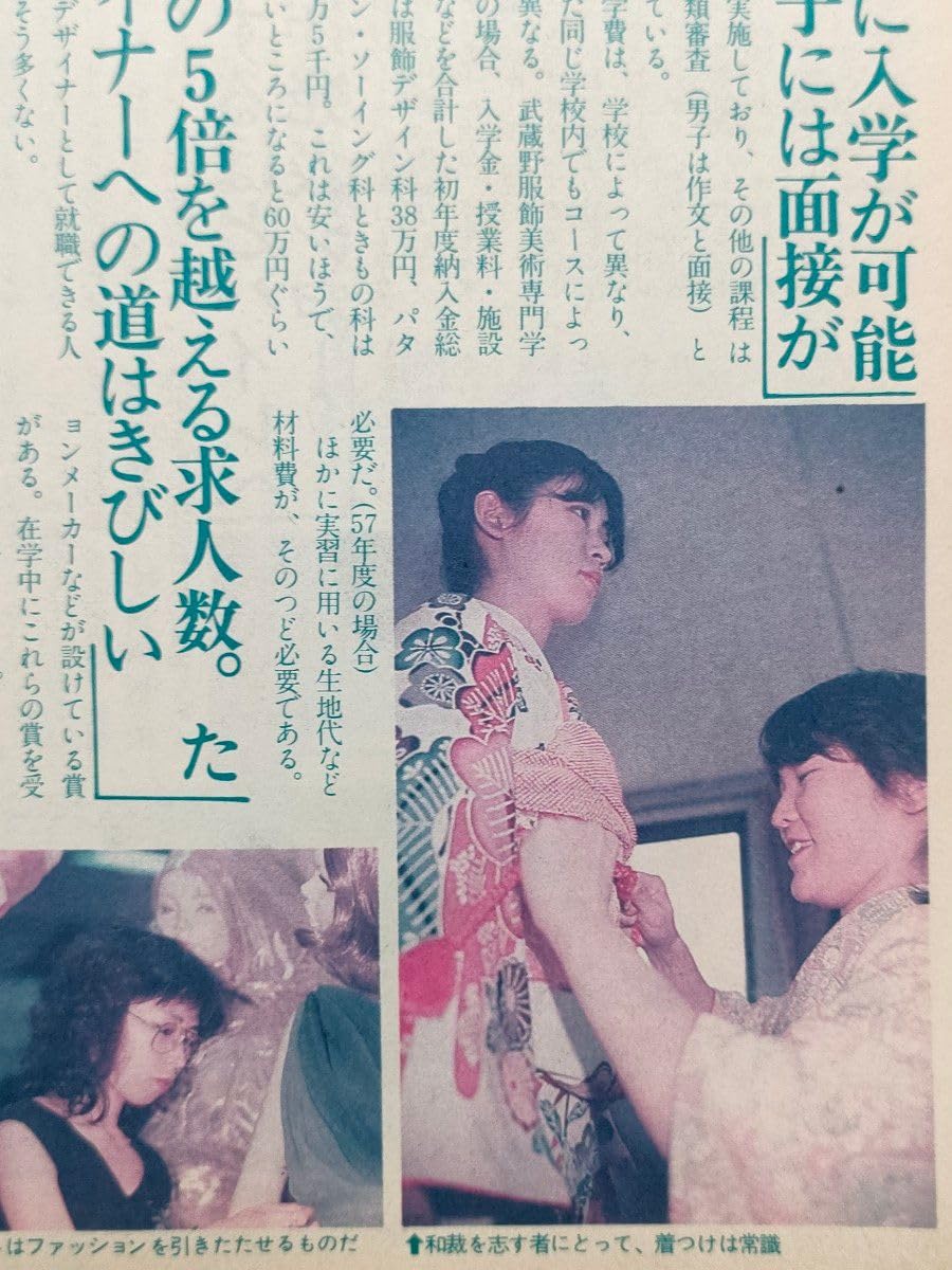 Amazon.co.jp: あみん 岡村孝子 『大学受験Vコース』 「待つわ