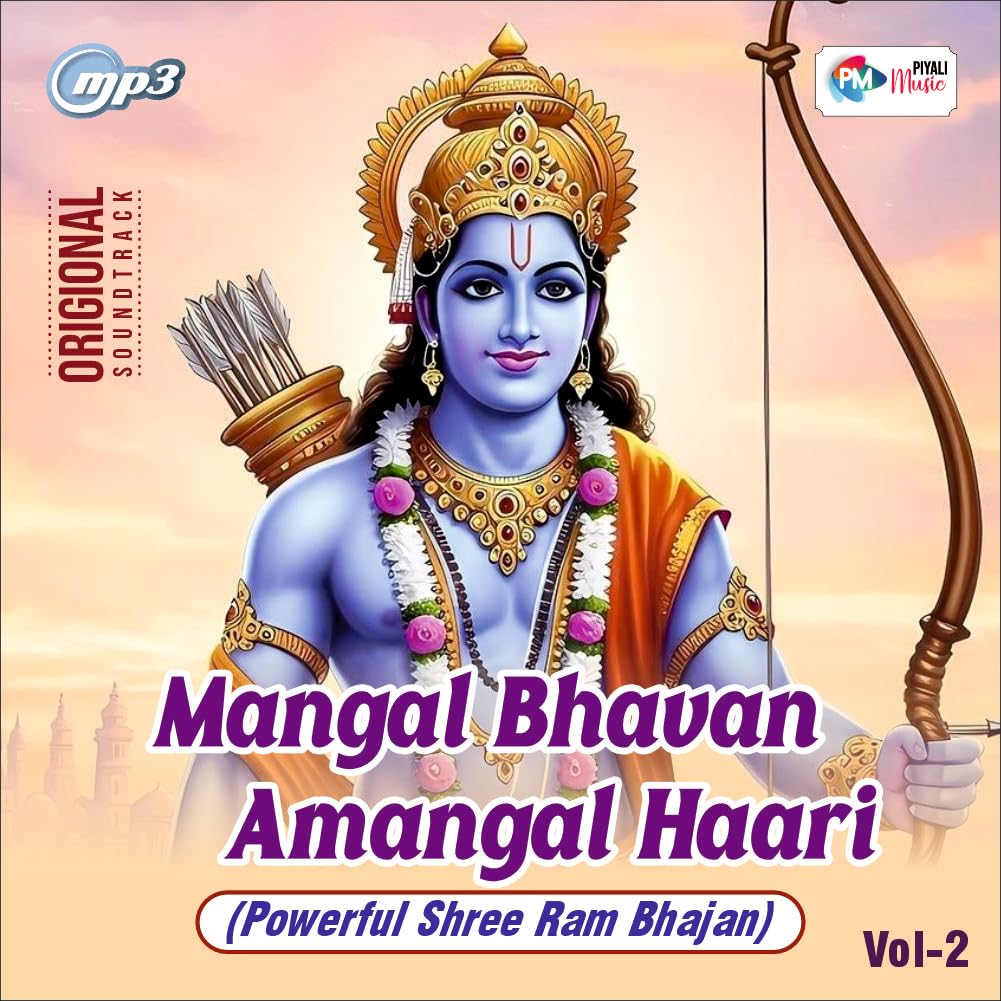 Shree RAM BHAJAN Hits || Hindi DEVOTIONAL Songs || MP3 Audio || 16GB || USB || CAR Song || Mantra & BHAJAN || MANGAL BHAVAN AMANGAL HAARI - 02 || WORLDMETRO-image-39