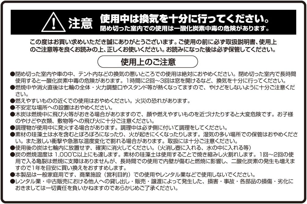 BUNDOK(バンドック) スタンド付 七輪 BD-423 【1~2人用】 炭火焼 バーベキュー