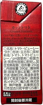 Amazon.co.jp: 神戸物産 Bonta doro ボンタ・ドーロ カット
