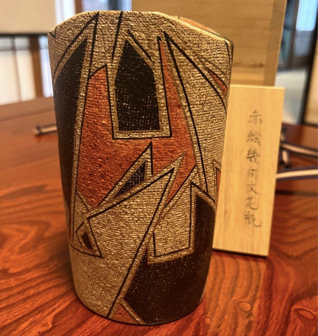 共箱付】福野道隆 赤絵幾何文 花瓶 笠間焼