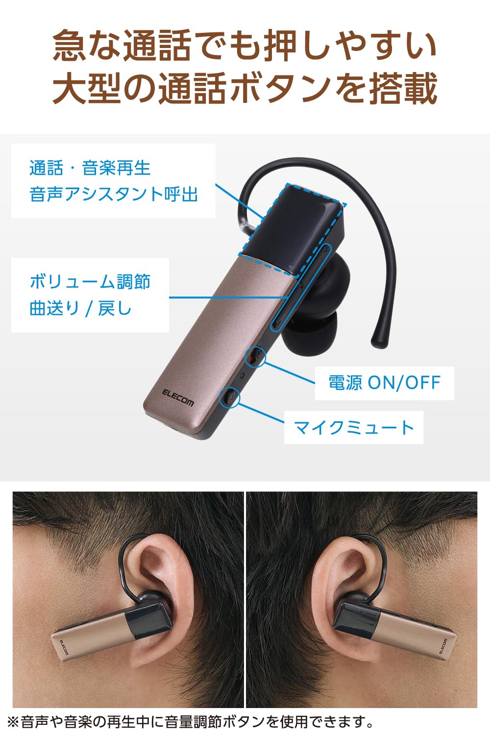 Amazon.co.jp: エレコム ワイヤレスヘッドセット Bluetooth 片耳
