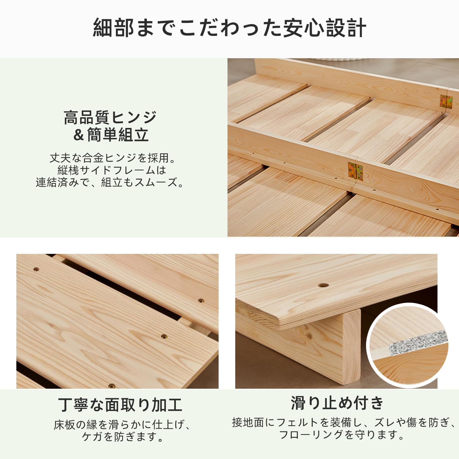 Amazon｜喜之木 すのこベッド セミダブル フレームのみ ローベッド