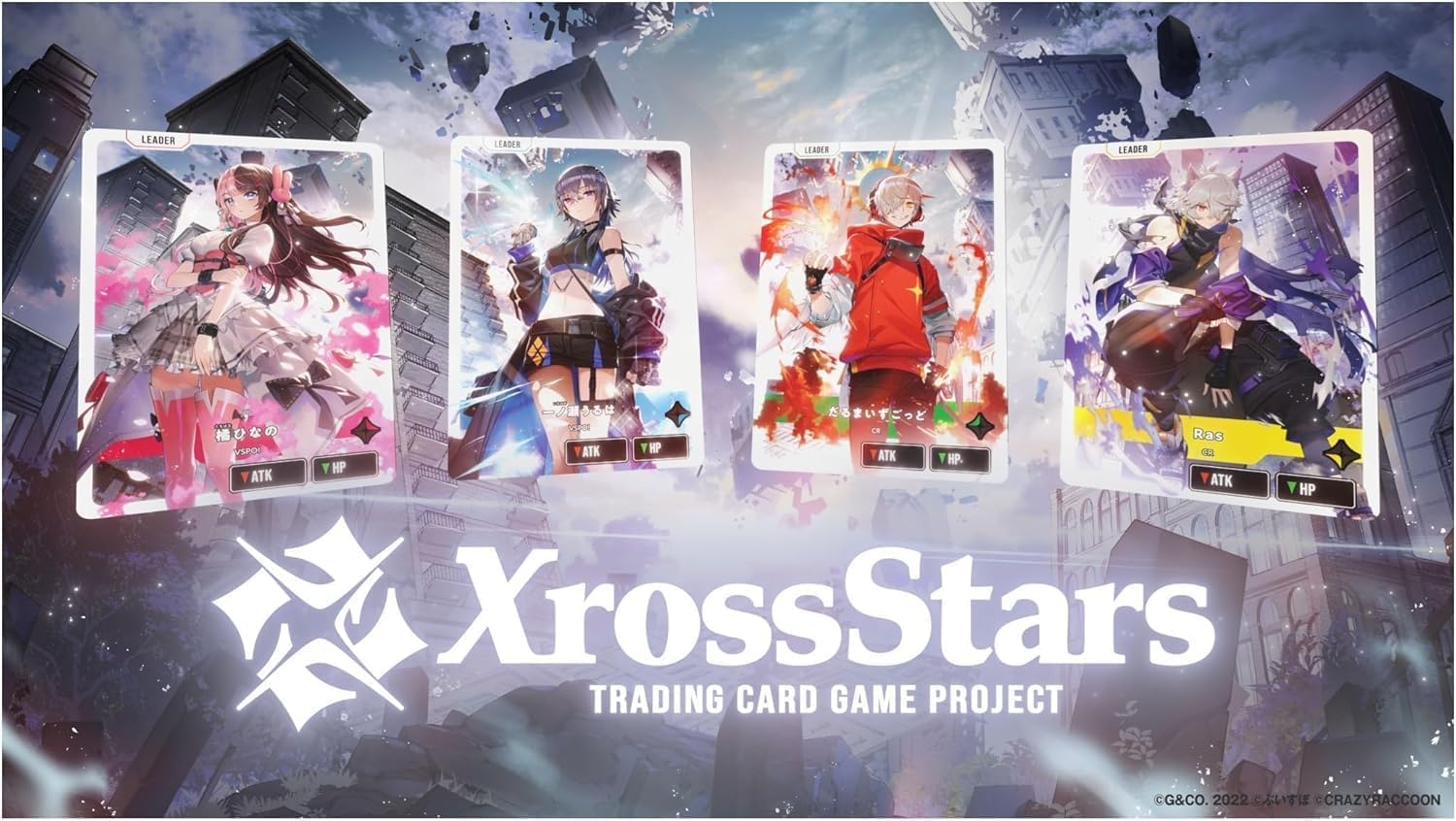 Amazon.co.jp: 【未開封1BOX】Xross Stars クロススターズ ブースター