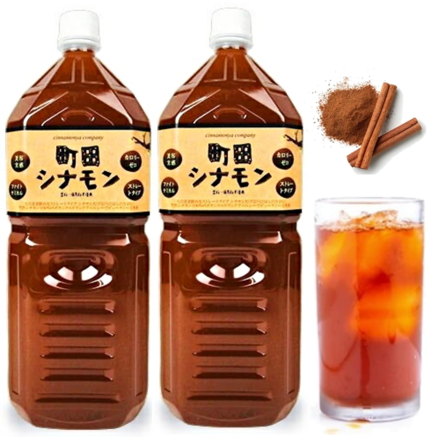シナモンまとめ売り 新品未開封】しずくちゃん 白 シナモロール 平成はっぴーフォン