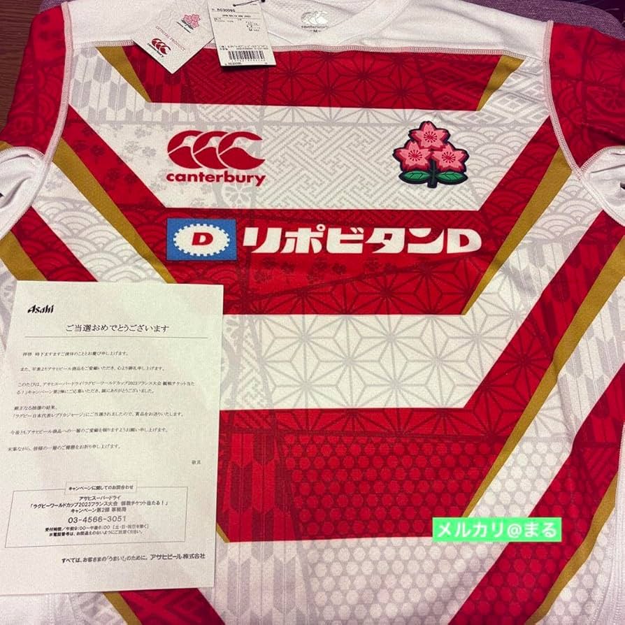 ラグビー日本代表NEWレプリカジャージ　アサヒ当選品 ラグビー日本代表NEWレプリカジャージアサヒ当選品
