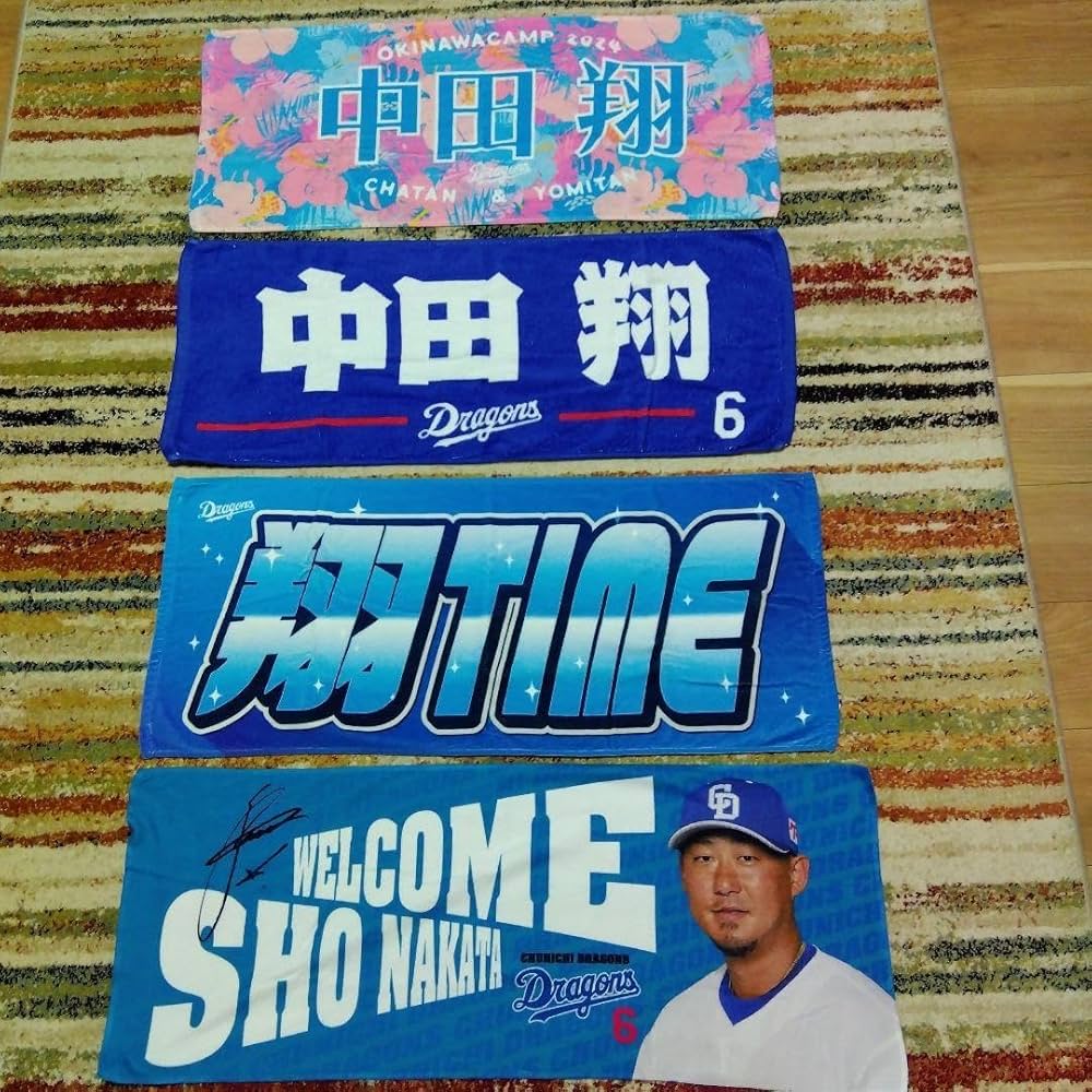 中日ドラゴンズ応援タオル15枚セット　まとめ売り 中日ドラゴンズオフィシャル応援タオル3枚セット - メルカリ