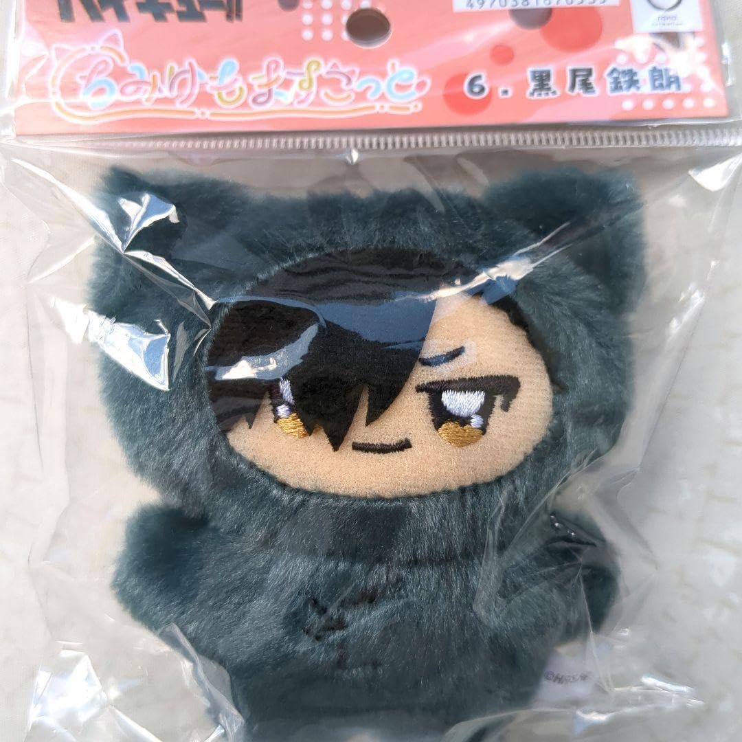 Amazon.co.jp: ハイキュー!! ちみけもますこっと 6.黒尾鉄朗