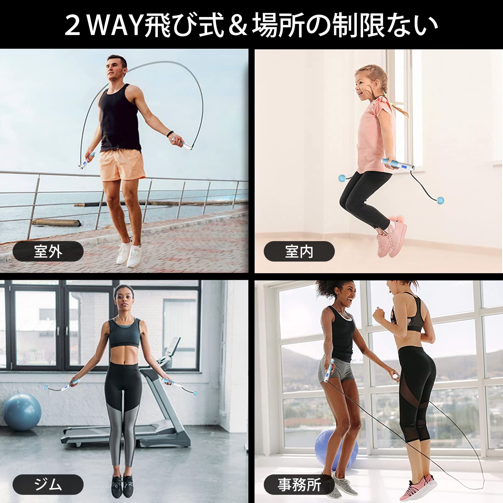 Amazon | 縄跳び トレーニング用 大人用 子供用 エアなわとび