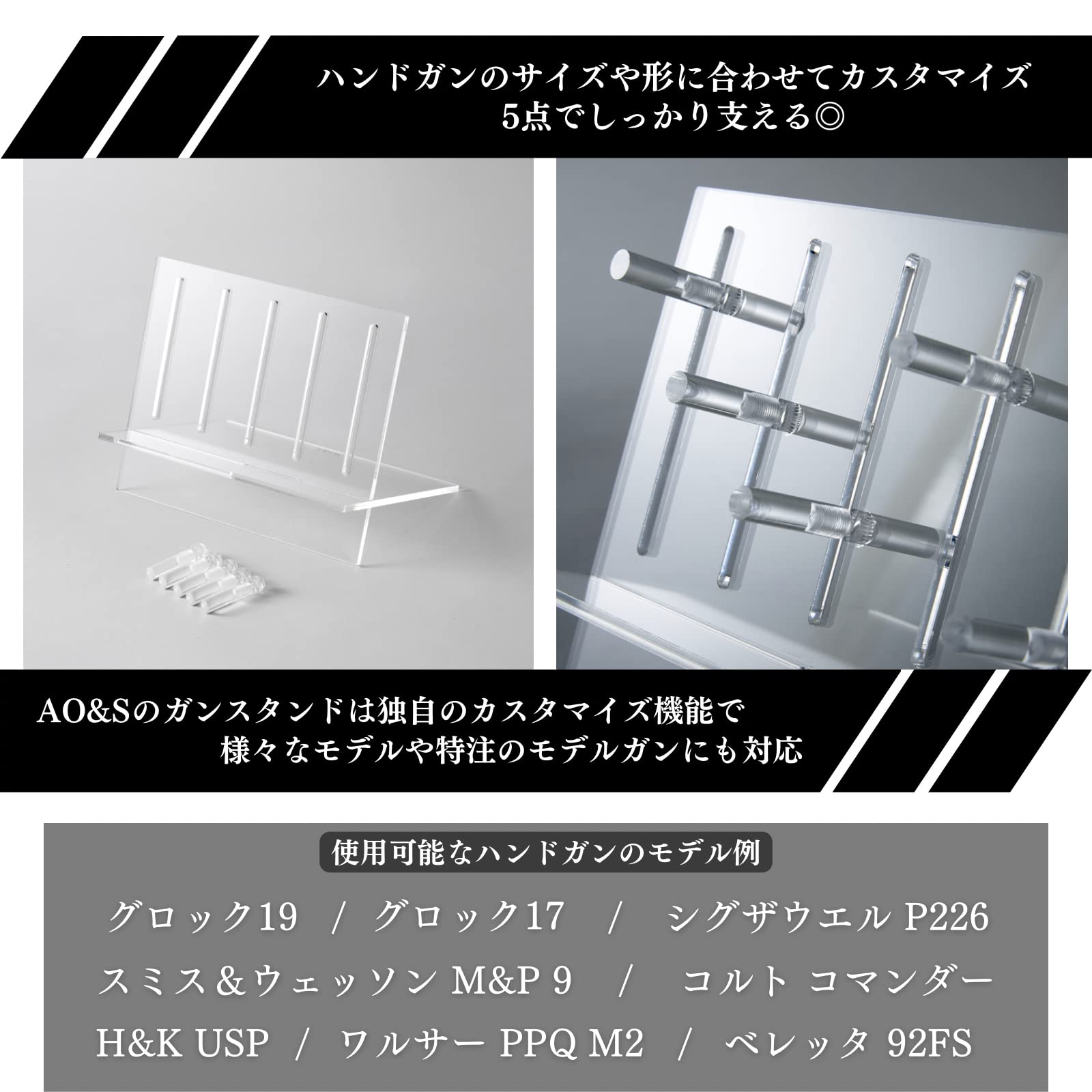 Amazon | [AO&S] モデルガン ハンドガン iPAD スタンド ディスプレイ 