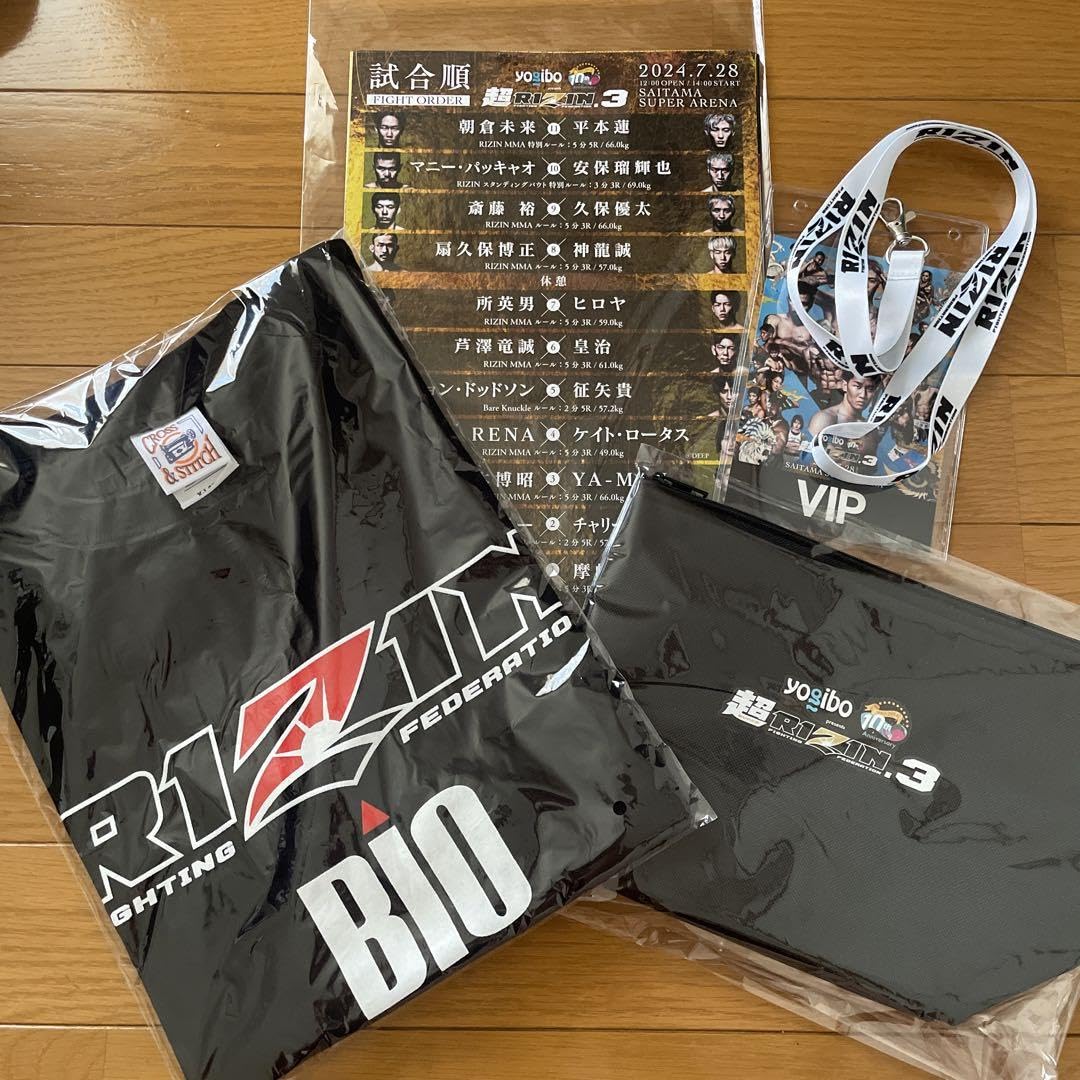 最終！超RIZIN3 VIP席特典　非売品　7点　朝倉未来　平本蓮　フルセット！ Amazon.co.jp: 超RIZIN.3 VIP 席特典 朝倉未来 平本蓮 : おもちゃ