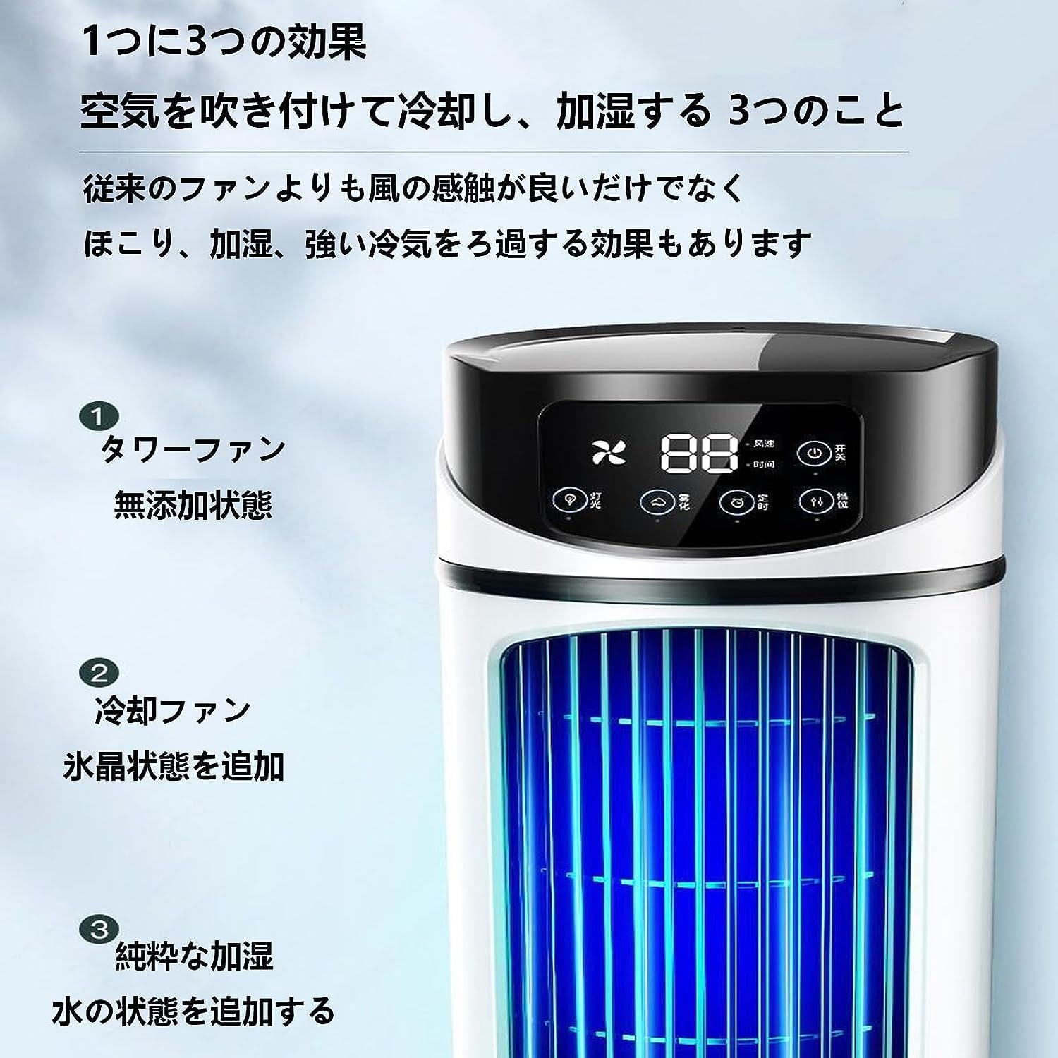 ⭐️ポータブルエアコン 静か ファン USB 冷却加湿器ファン おしゃれ 楽天市場】1pc 3 In 1 ポータブルエアコンディショナー加湿器