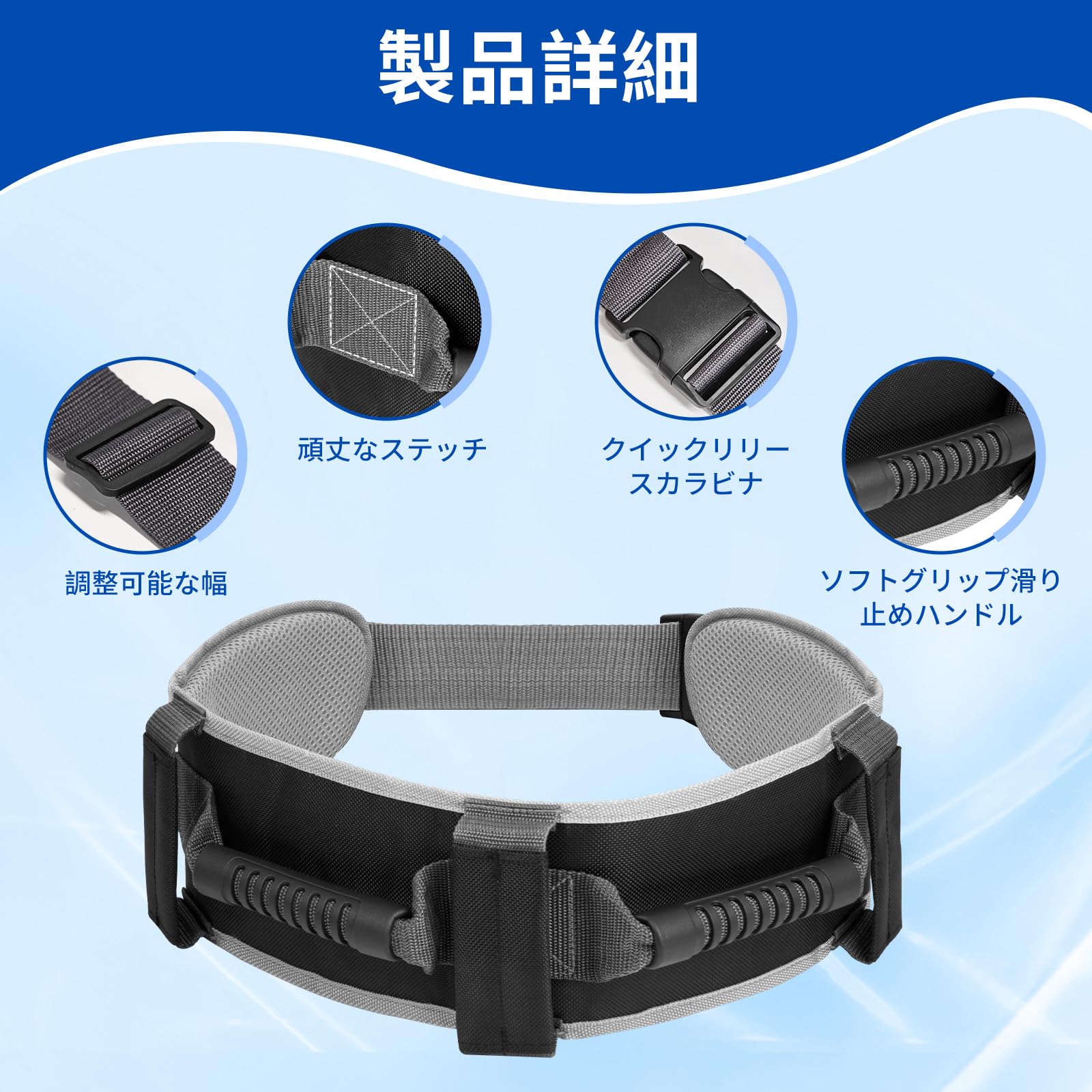 Amazon | 介護用 立ち上がり補助ベルト 歩行補助具 介助ベルト 移動