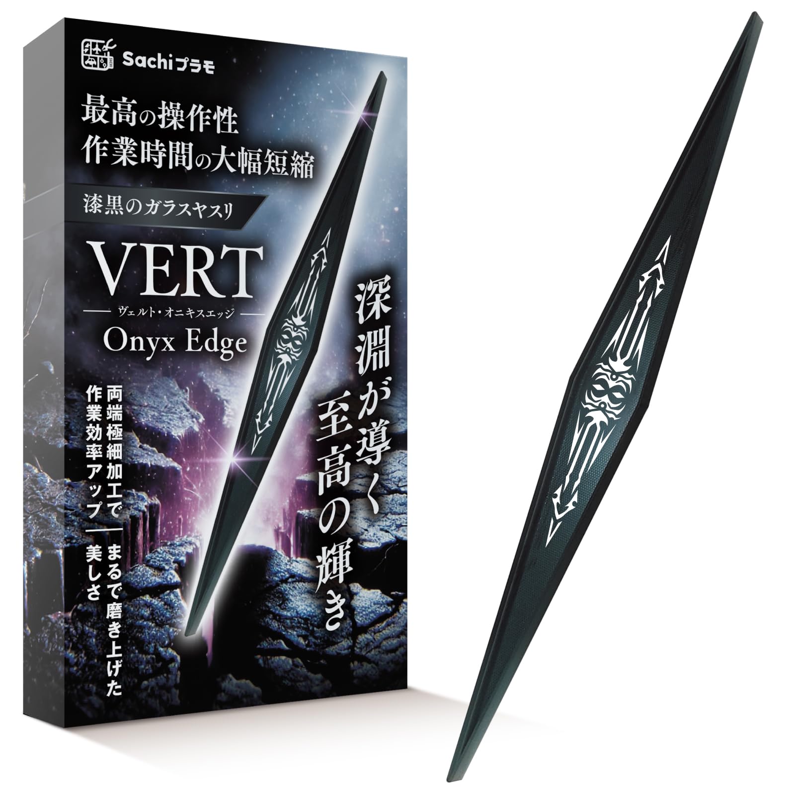 ノスリ 剥製 PFERD 鉄工用ヤスリ 005668