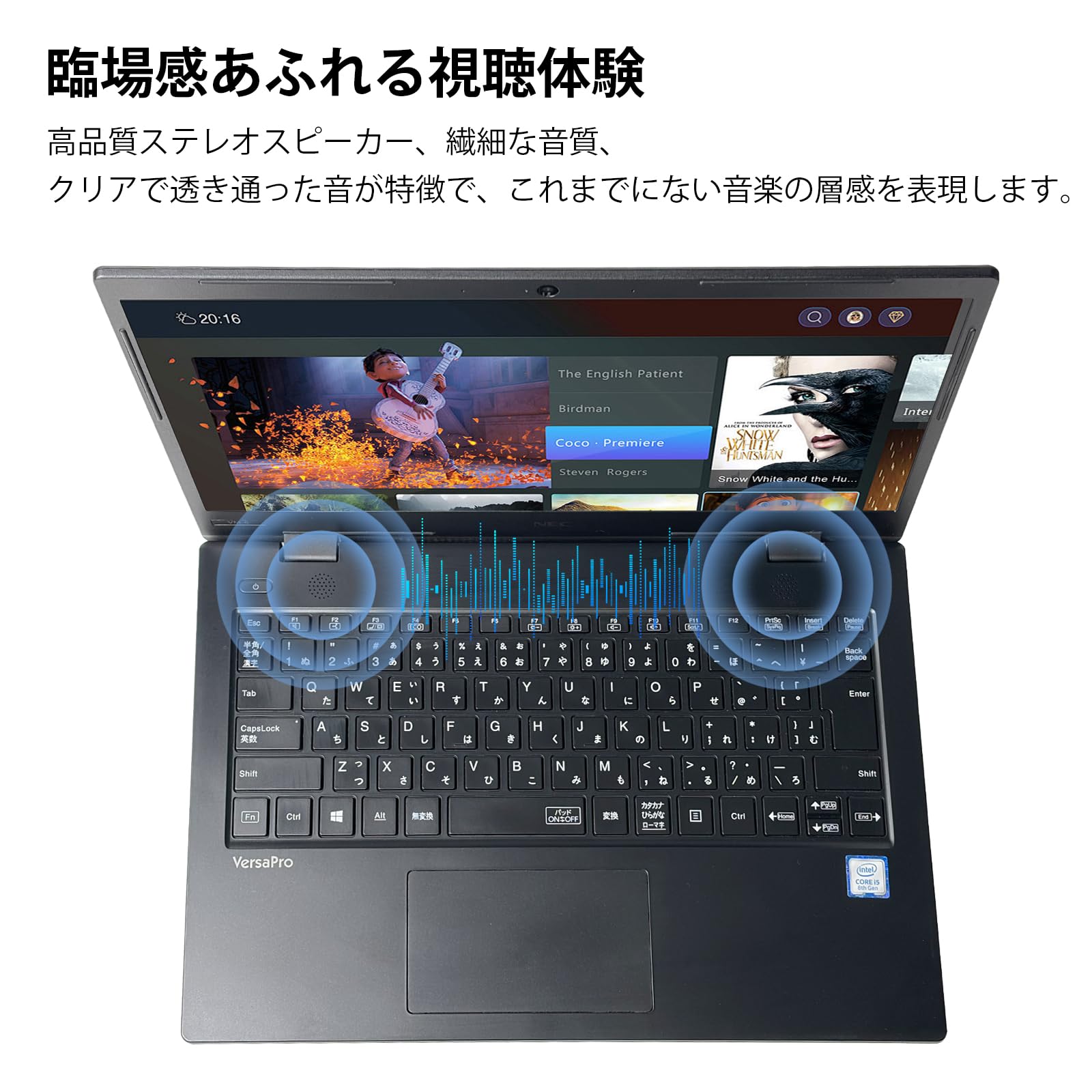 Amazon.co.jp: 【整備済み品】中古 ノートパソコン VKT16M-6 14インチ 