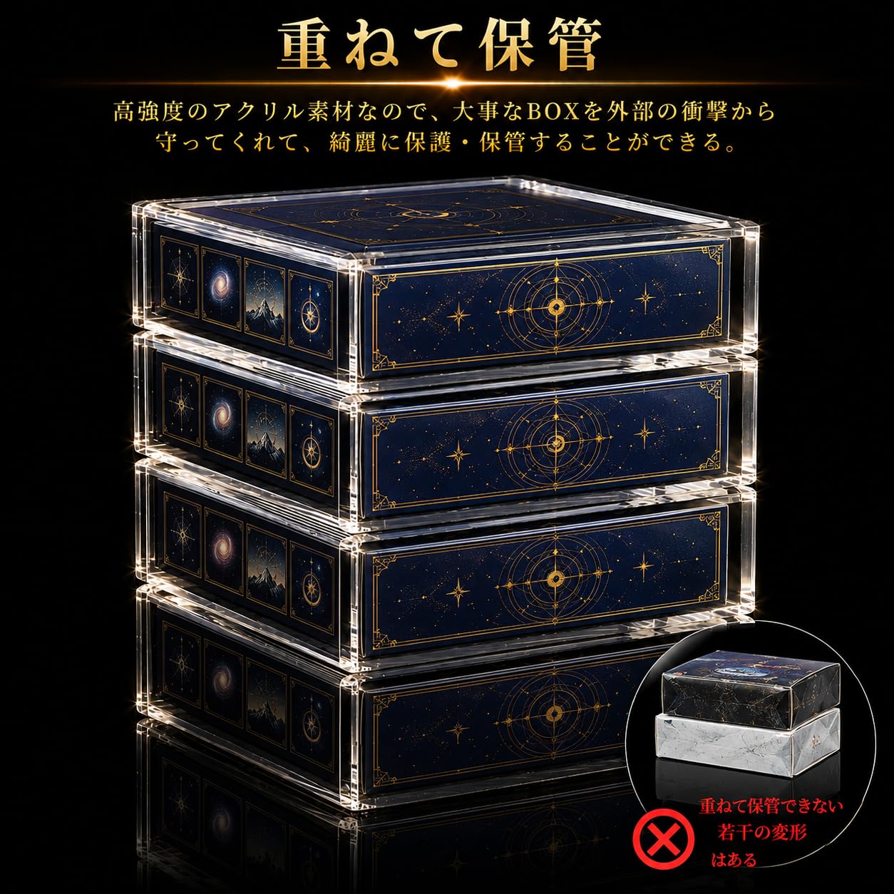 Amazon.co.jp: 【2枚】BOX ローダー ボックスローダー アクリル製 UV