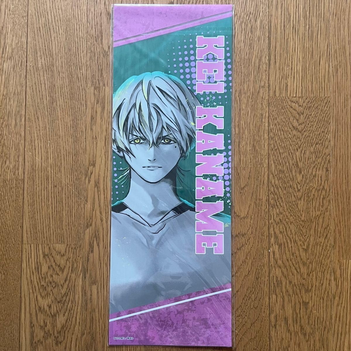 忘却バッテリー 要圭 ちゃれくじ 忘却バッテリー」清峰葉流火や要圭が制服姿で野球！描き下ろし