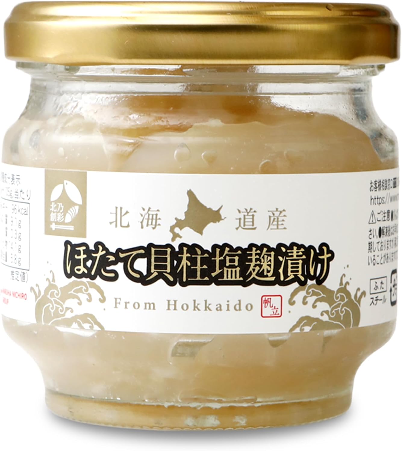 -67%【¥1,620 (¥540/本)】北乃創彩 北海道産帆立貝柱 塩麹漬け 105g×3本入り