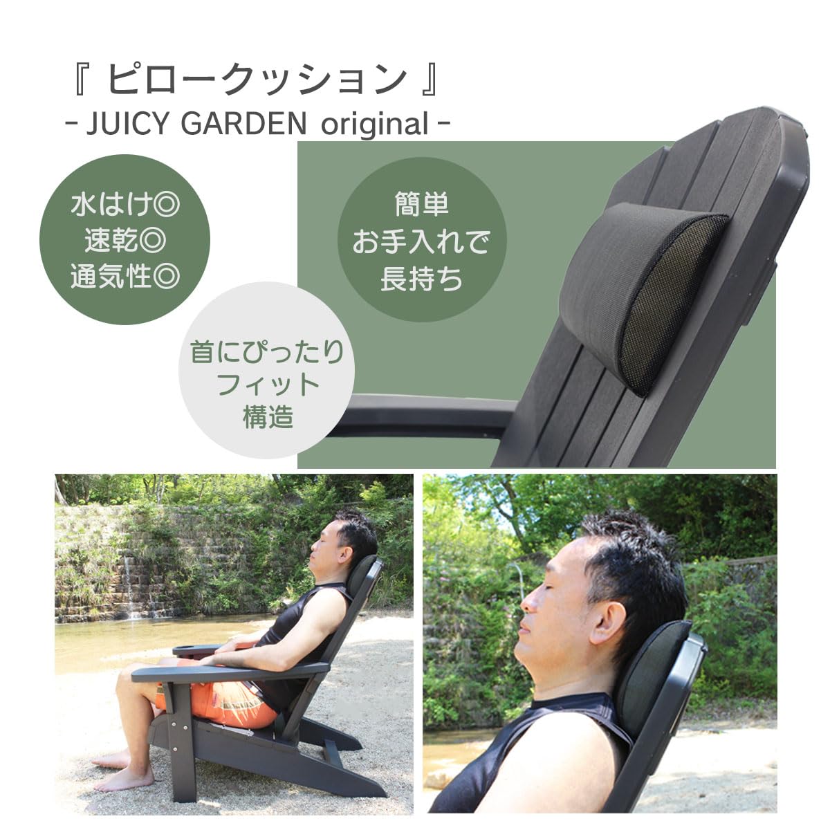 Amazon.co.jp: ととのい椅子 サウナ 温泉 リラックスチェア