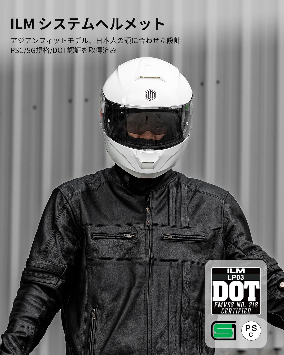 Amazon.co.jp: ILM バイク用 システムヘルメット フルフェイス SG/PSC