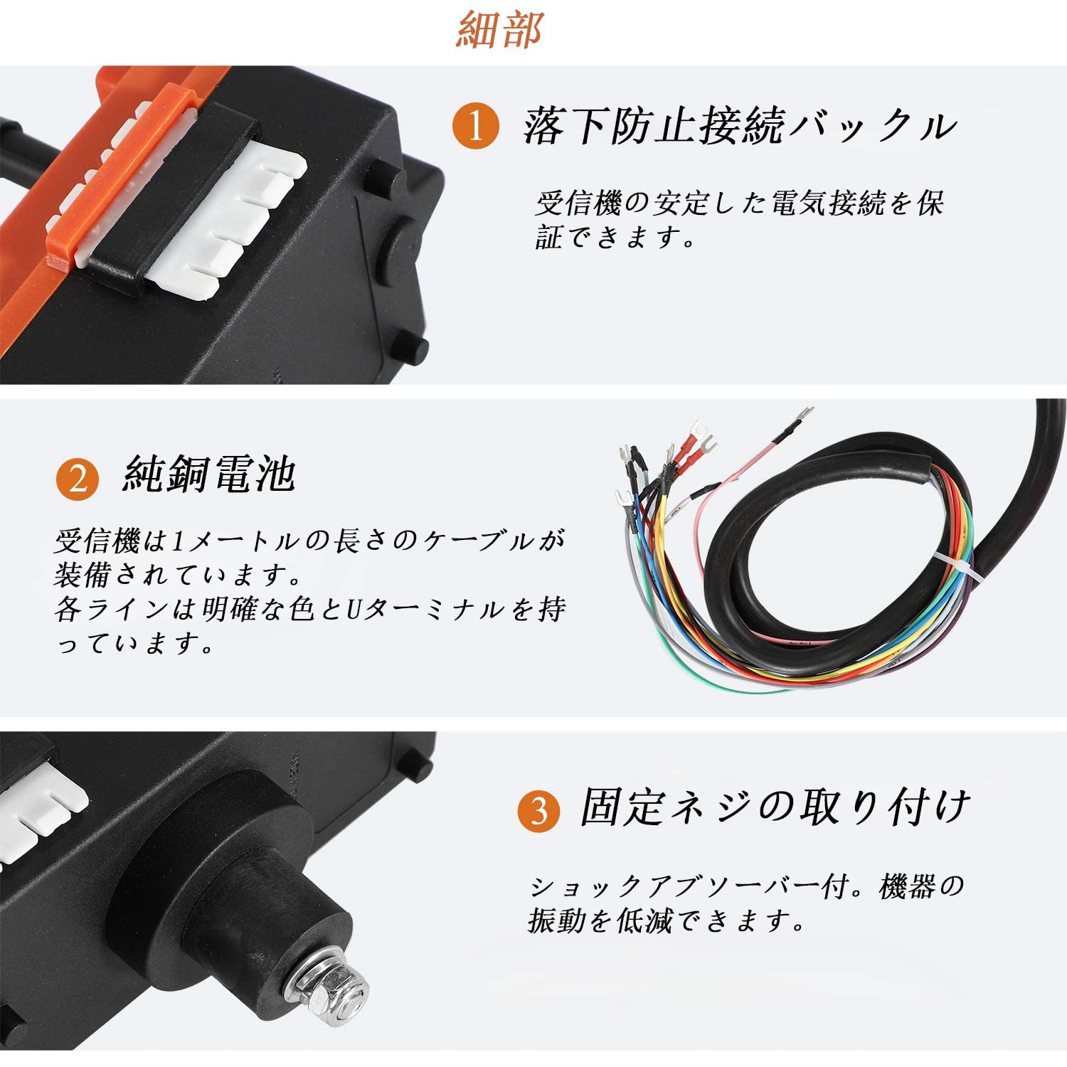 Amazon.co.jp: ワイヤレスリモコン クレーンコントローラー 工業用 