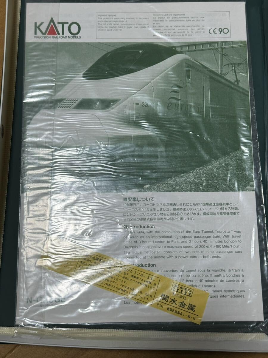 Amazon.co.jp: 中古KATO 10-327eurostarユーロスター(旧塗装)8両基本