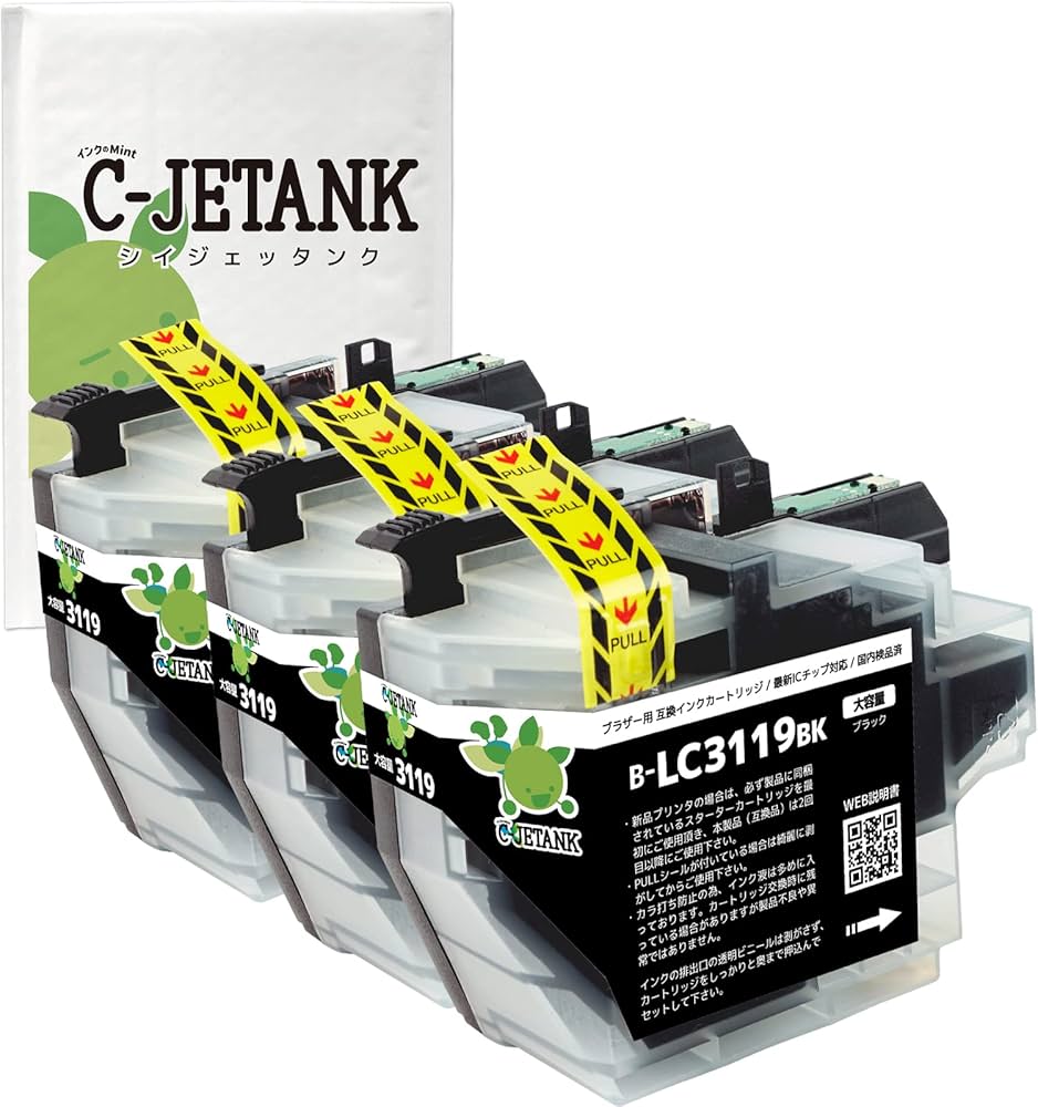 Amazon.co.jp: C-JETANK インクカートリッジ LC3119BK ブラザー用 新