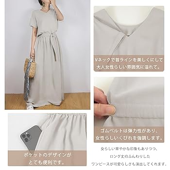 Amazon.co.jp: [7-livehouse] ワンピース レディース ロング