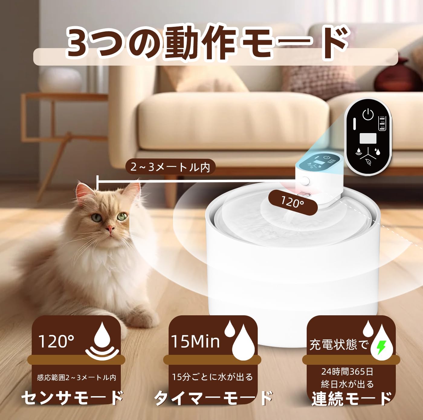 Amazon | 猫水飲み器 自動給水器セラミック無線2.31 L大容量4000 mAh