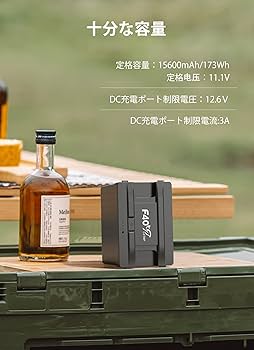 Amazon.co.jp: F40C4TMP 車載冷蔵庫 専用バッテリー 15600mAh