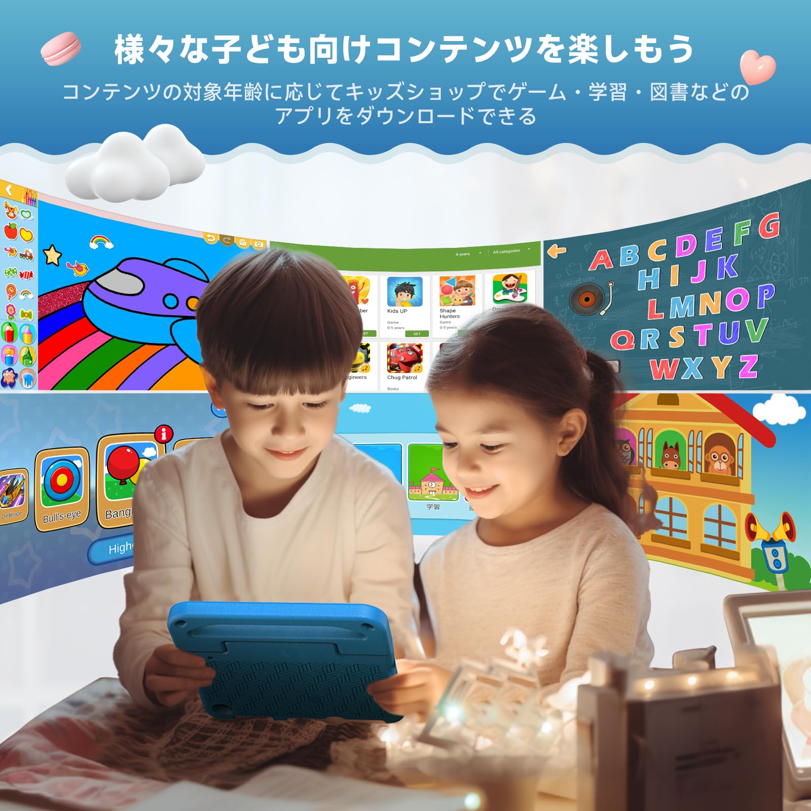 Amazon.co.jp: ALLDOCUBE KIZPAD PRO 8.4インチタブレット Android13