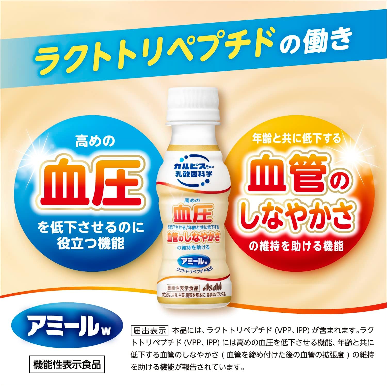 最大77OFFクーポン アミールW 100ml×90本 あすつく対応 medge.co.jp
