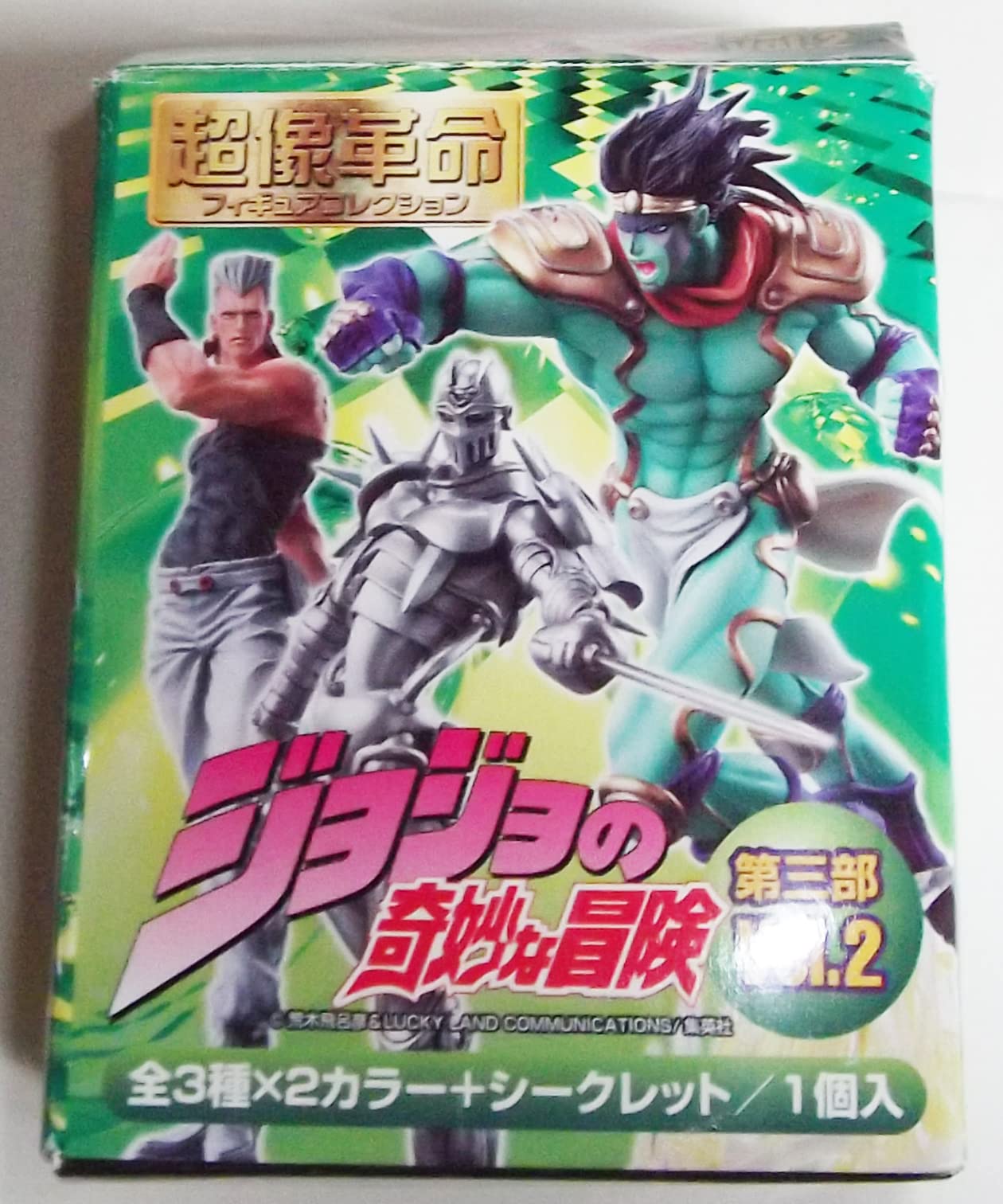 超像革命 ジョジョの奇妙な冒険 スタープラチナ スーパーシークレット