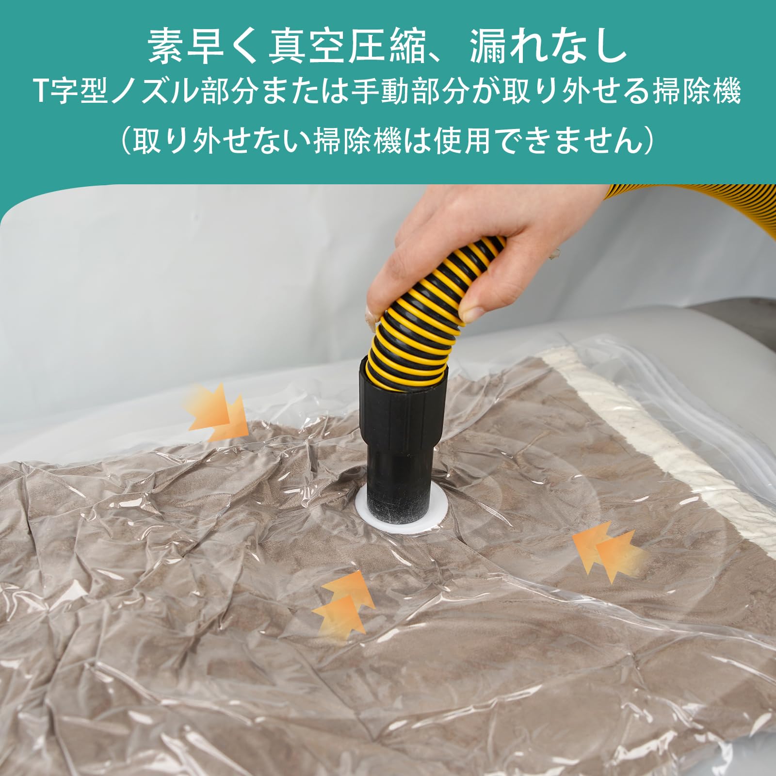 布団圧縮袋（掃除機対応）特大サイズ 100×80cm 布団圧縮袋 特大サイズ 4枚入100×80cm ｜ふとん圧縮袋 衣類圧縮袋4枚&frasl;8枚セット 旅行