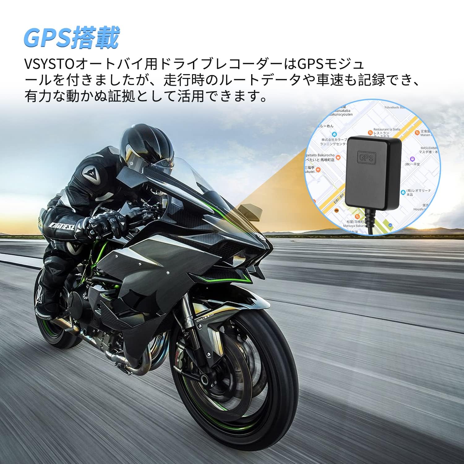 Amazon.co.jp: Motocam バイク用 ドライブレコーダー 前後カメラ 全体