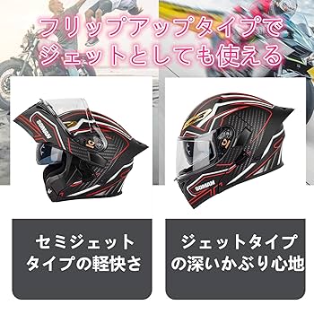 Amazon.co.jp: [RITAFLY] 9-JK902 システムヘルメット フル