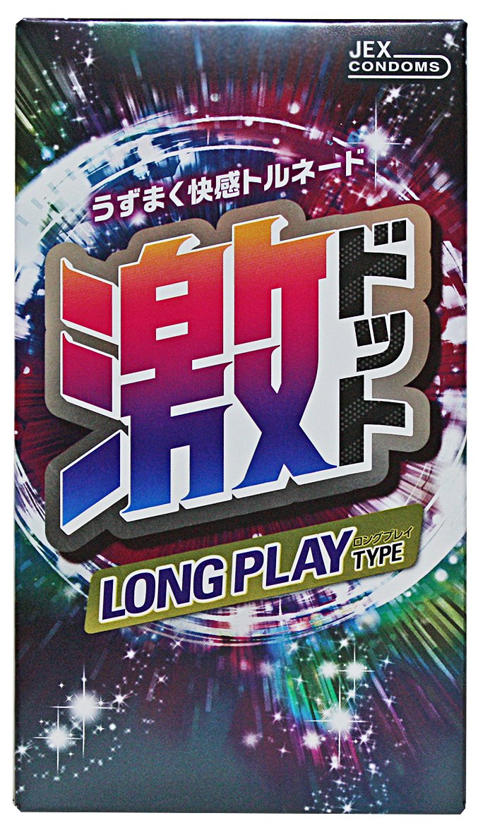 ジェクス 激ドット ゴム製 ロングプレイタイプ 8コ入