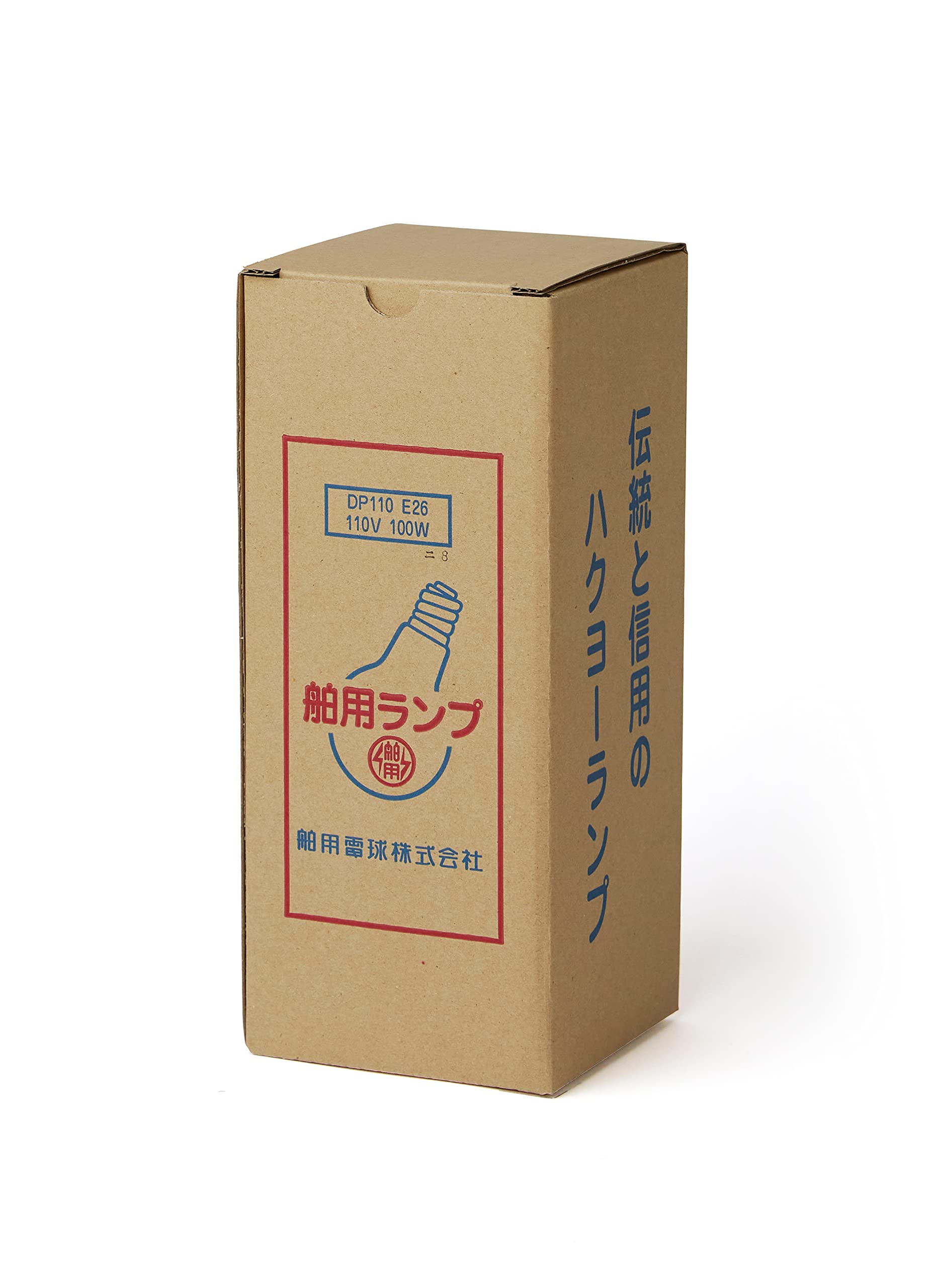 Amazon | 舶用電球(Hakuyo Denkyu) インテリア用電球 大型白熱電球
