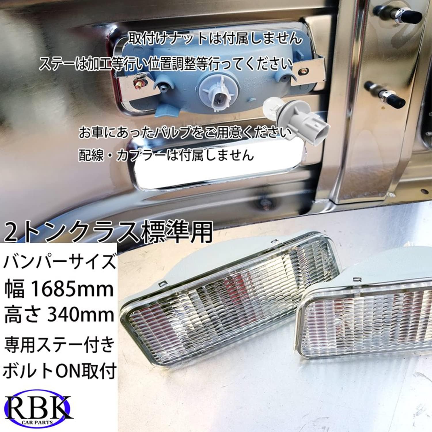Amazon | ボルトオン！ キャンター ワイド メッキ バンパー A 専用