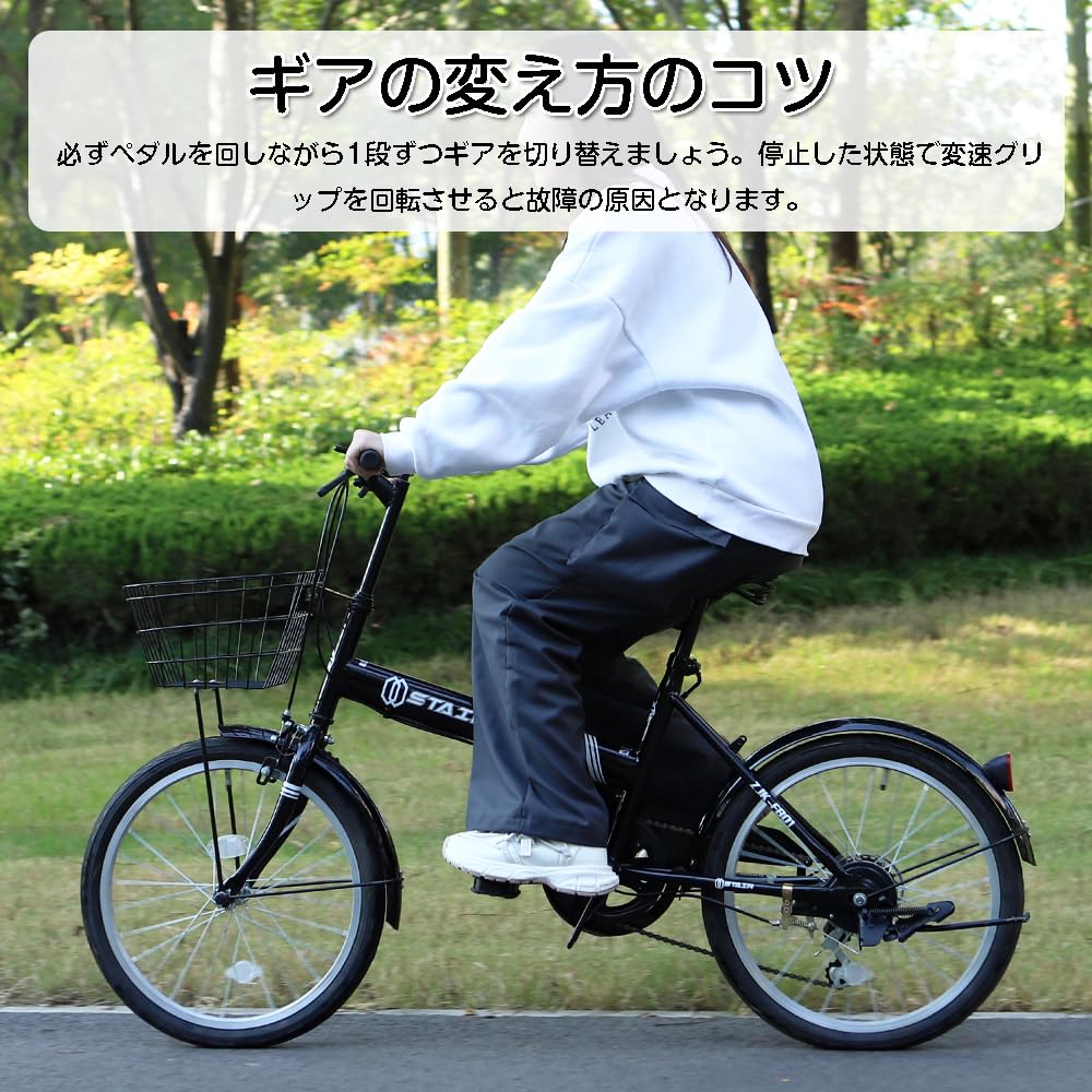 前後タイヤ・チューブ新品！】6段変速 20インチ折りたたみ自転車 