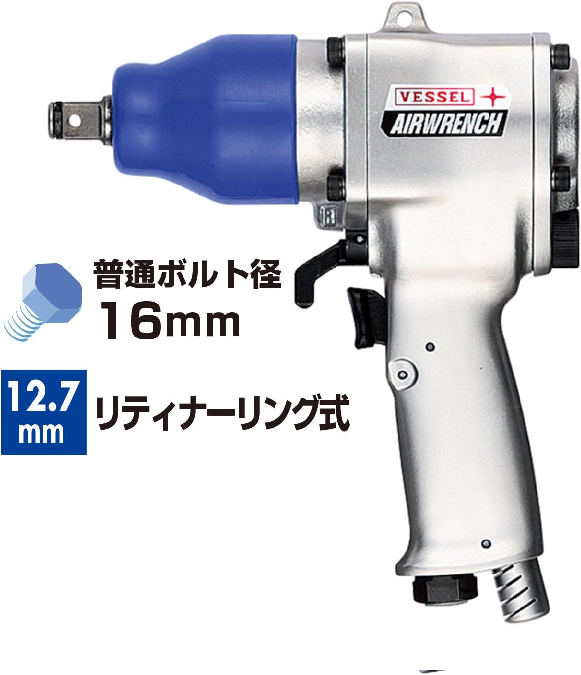 Vessel GT-1600VPH Ultra Lightweight Air Impact Wrench, Oilless Type