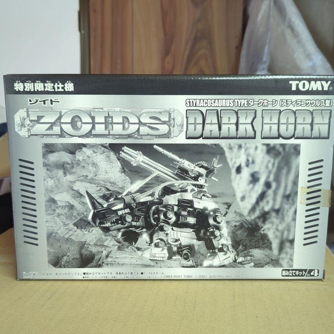 Amazon | 旧ゾイド ZOIDS ダークホーン 限定 未組立 | プラモデル 通販