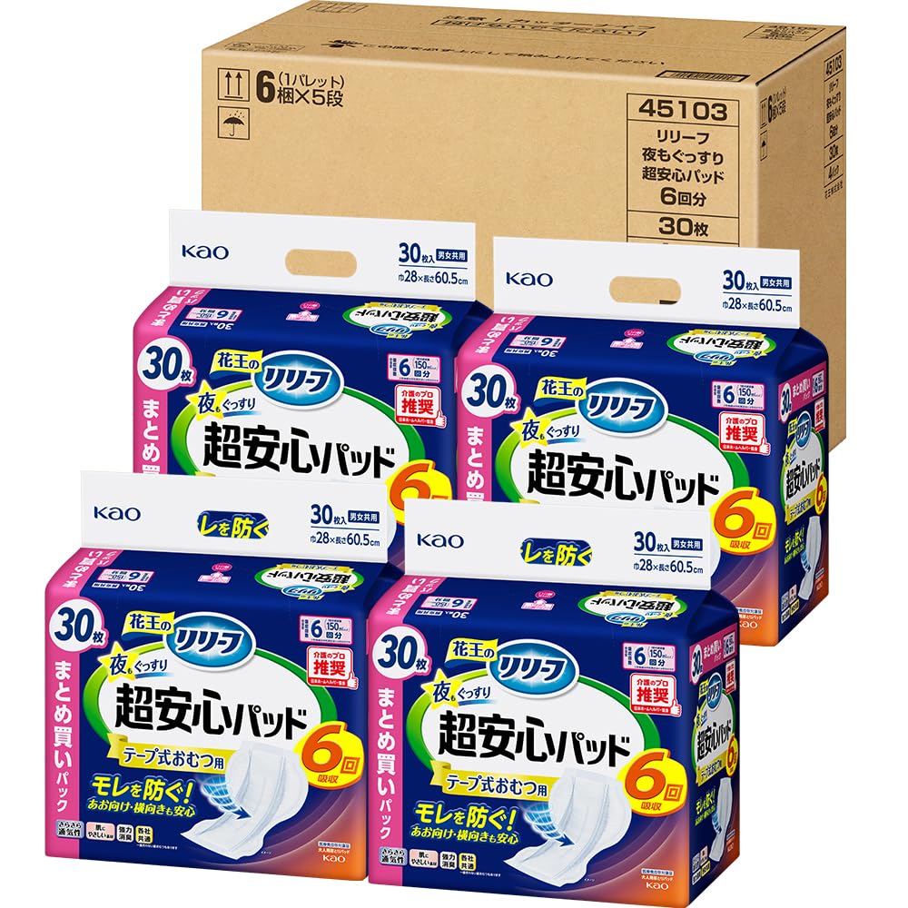 Amazon.co.jp: 【Amazon.co.jp限定】【ケース販売】リリーフ テープ式 