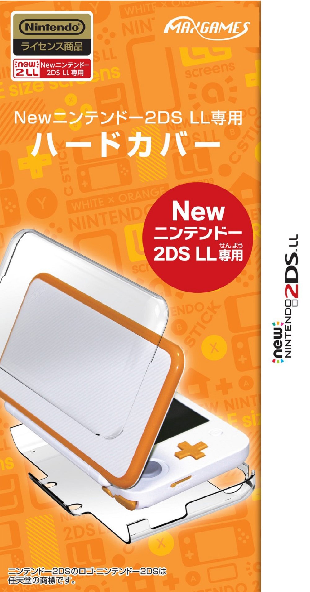Amazon.co.jp: Newニンテンドー2DS LL専用ハードカバー クリア : ゲーム 